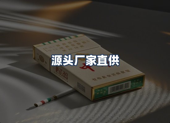 直发优势